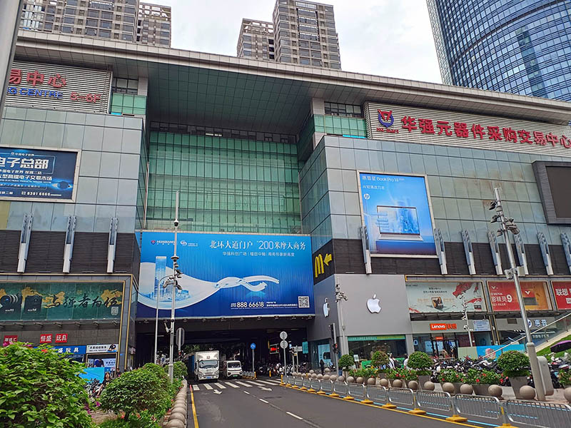 Huaqiangbei Electronic Market